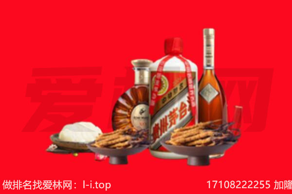 忻州市礼品回收.jpg