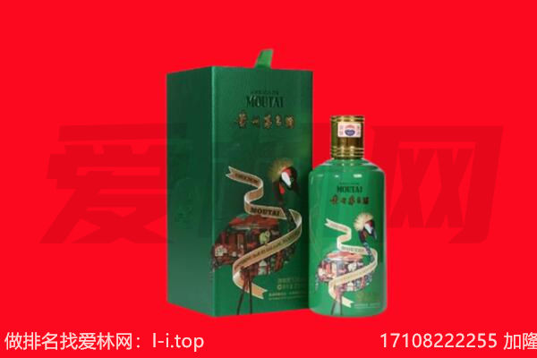 忻州市回收出口茅台酒.jpg
