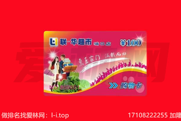 忻州市回收购物卡