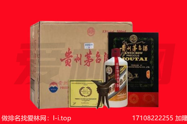 忻州市回收陈年茅台酒