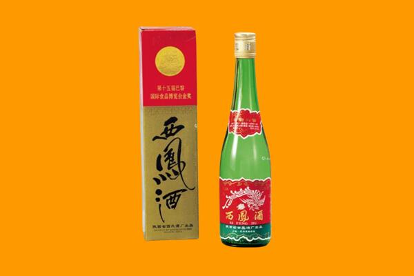 忻州市西凤酒回收.jpg