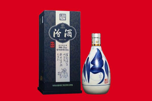 忻州市回收汾酒.jpg